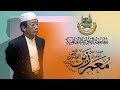 Ijan Prihatni, S.Pd.I dan Muhammar, za & SDN Ranjeng