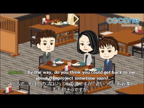 ココネ　動画で英会話