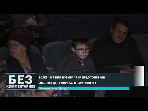Без комментариев. 07.01.25.