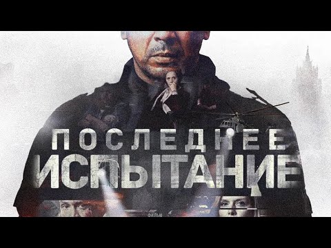 YouTube Трейлер