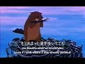 Just Around the Riverbend(Japanese) w/subs and translation