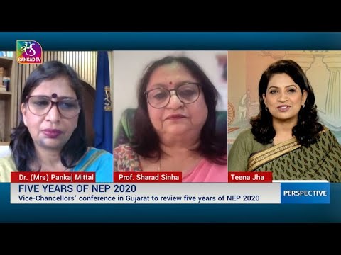 Perspective: Five Years of NEP 2020 | 11 July, 2025