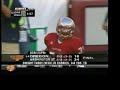 Upset Alert: WSU vs. UO