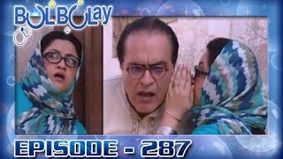 Bulbulay Ep 287 - ARY Digital Drama