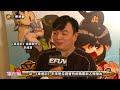 想知道更多請到【遊戲庫‧�...