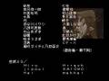 Tsukihime Ending