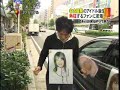SKE48 UP 081103 うちわ軍団 2/2