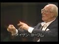 Bruckner 7th, Adagio - Jochum, RCO (1/3)