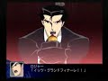 PS2 Super Robot Wars Z Big O Final Stage