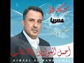 موسى قويدر