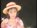 堀川早苗:いたずら