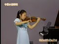 Chinese violines Tianwa Yeung