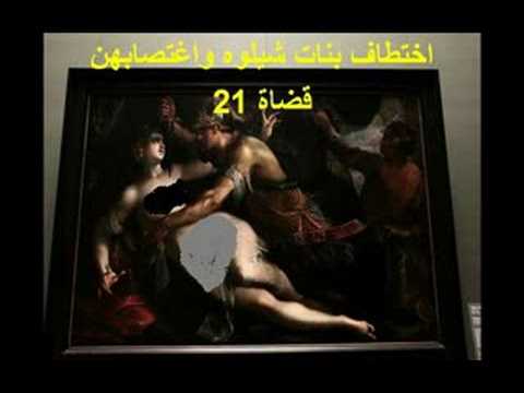 زينب