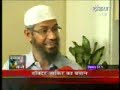 Dr Zakir Naik Exposed NDTV India Report