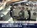 ＹＳ－１１、ＤＣ－８ 航空ファン必見「航空科学博物館」