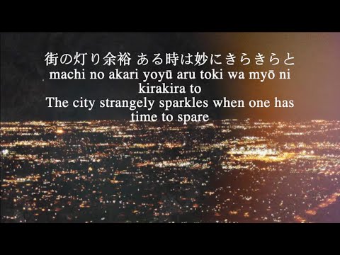 Siamese Cats Coyote lyrics (Japanese, Romanized & English)