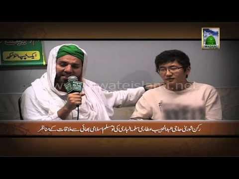 dawateislami - This Video is extracted from one of the famous silsila of Madani Channel. The Viewers can watch Madani Channel streaming on Internet to visit this Link i.e. ...