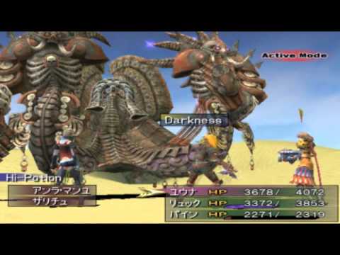 how to cure berserk ffx