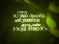 ACVCORPORATE - ACV Channel - Kerala's Favourite Film Song - Promo