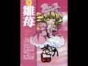 hina ichigo aqua happy boys   girls funny video!!