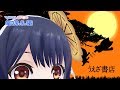 【開店】超うえざ書店 2019年2月22日 LiVE
