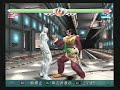 Virtua Fighter Stepp Tech History