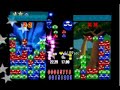 パネポンフィーバー 仮 