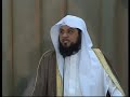 دعاء د. العريفي ل مصر و تونس وليبيا و اليمن وفلسطين