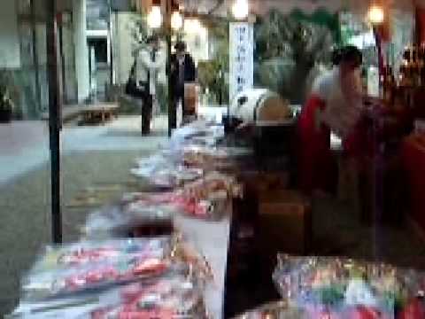 越木岩神社のえべっさん
