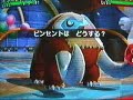 アイミアとの対決プテラとニドキングの登場により非常に苦戦をしいられた