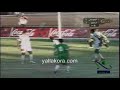 HAZEM EMAM هدف عالمي للنجم حازم امام