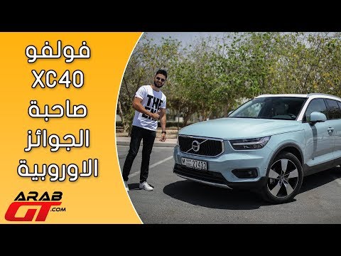 volvo xc40 2018   40