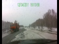 почти авария