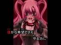 GUN-KATANA（銃刀） ―Non-Human-Killer― ED  『CHAIN』 ／ 電気式華憐音楽集団