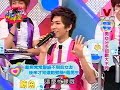 14-12-2009 我愛黑澀棒棒堂（男女分手招數大不同）PART3/5