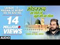 Download Sarkar E If You Are Related To Madina Then It Should Be Like This Audio Chand Afzaal Qadri T Series Islamicmusic Mp3 Song