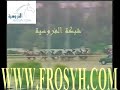 بر العرب اسطبل الأبرق