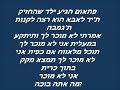 גמבה סטייל מילים (לא רישמי)