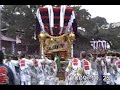 宇多津太鼓台祭2009海若スペシャル披露「漢を魅せる　放り投げ」