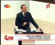 Recep Tayyip Erdogan Erkan Mumcuya Tas�