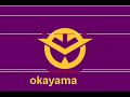 Japan prefecture Flags