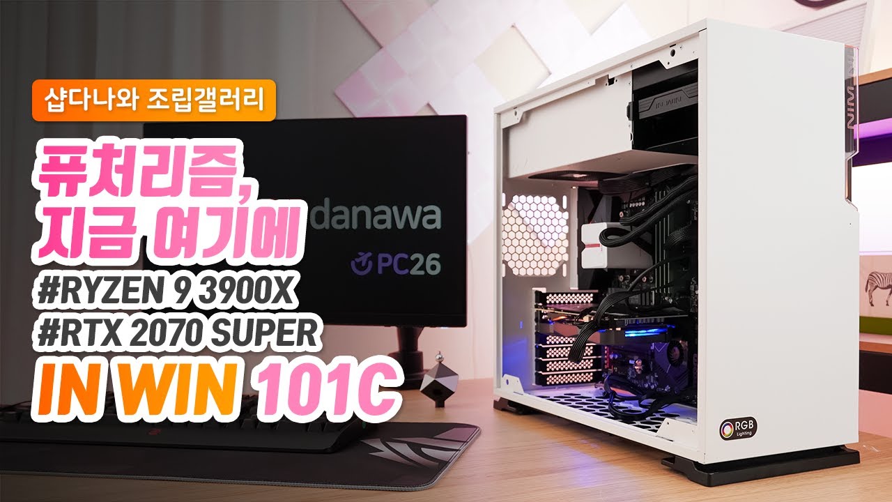 조립PC