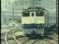 鉄道公安官ＯＰ