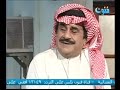 مقطع من المسلسل الكويتي الكوميدي الحيالة .. انتاج نوفمبر 2003
