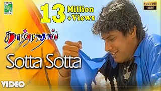 Sotta Sotta Official Video  Full HD  Taj Mahal  AR