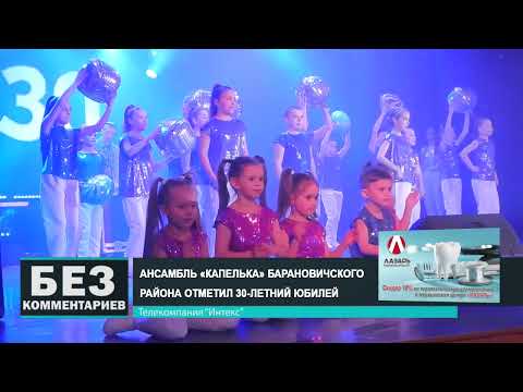 Без комментариев. 30.04.24.