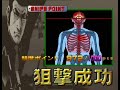 Golgo 13 - Lightgun Game