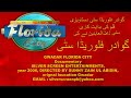 GWADAR FLORIDA CITY Documentary DIRECTED SUNNY ZAIN UL ABIDIN