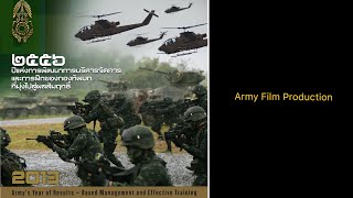กองทัพบกไทย 2013