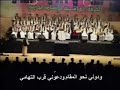 ودوني نحو المقام - أناشيد جمعية المشاريع الخيرية أو الأحباش أهل السنة والجماعة Anashid